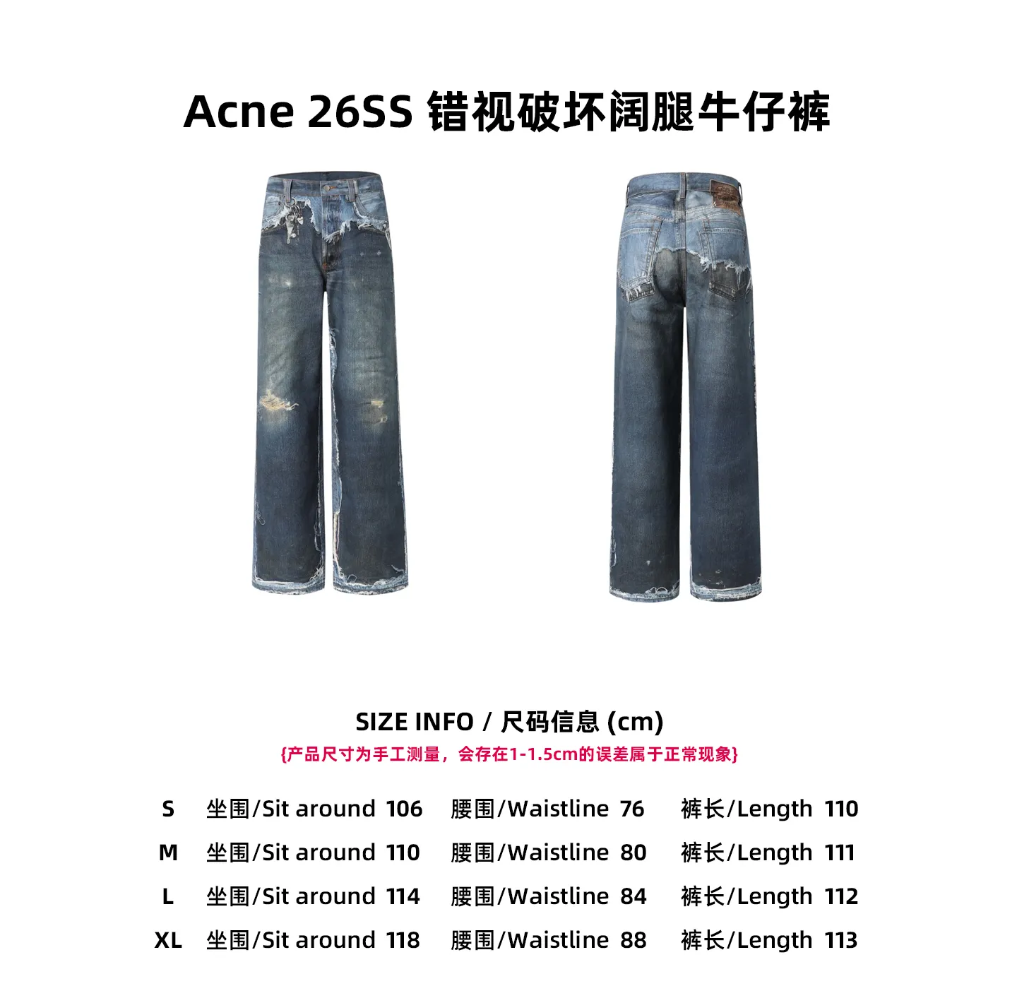 【Size 】Acne 26SS